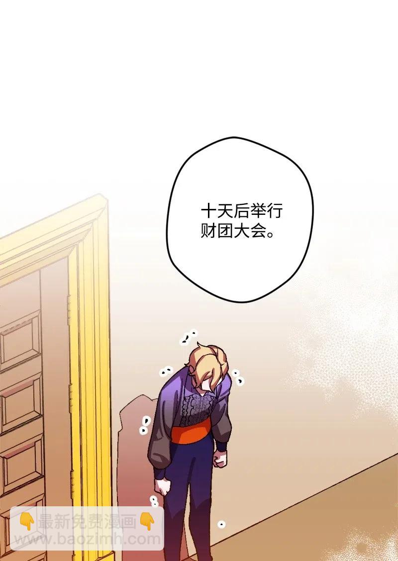 33 主角很忙(1/2)-第33话