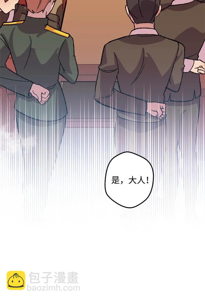 33 主角很忙(1/2)-第33话