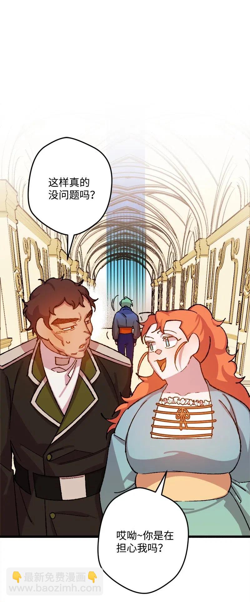 33 主角很忙(1/2)-第33话