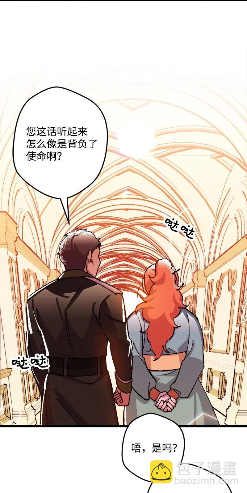 33 主角很忙(1/2)-第33话