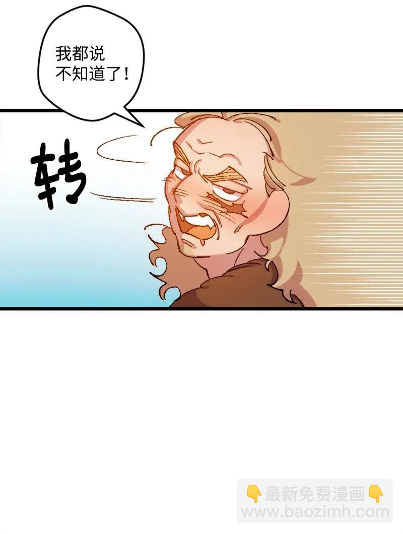 33 主角很忙(1/2)-第33话