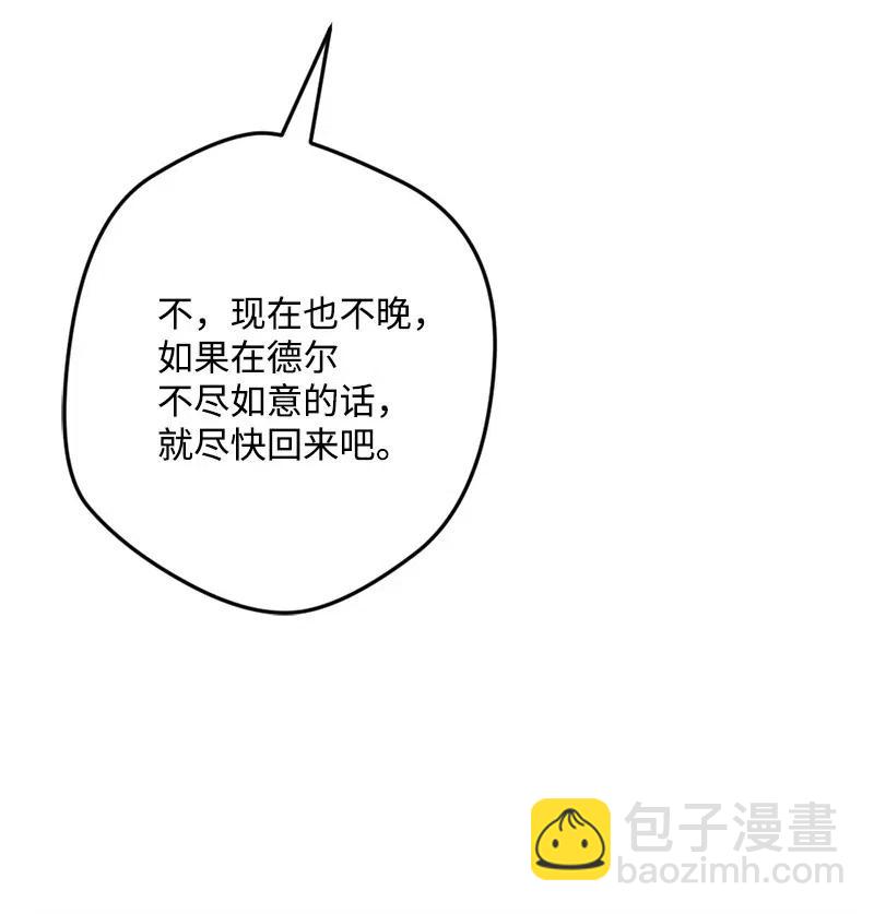 35 后手(1/2)-第35话