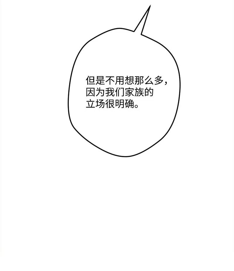 35 后手(1/2)-第35话