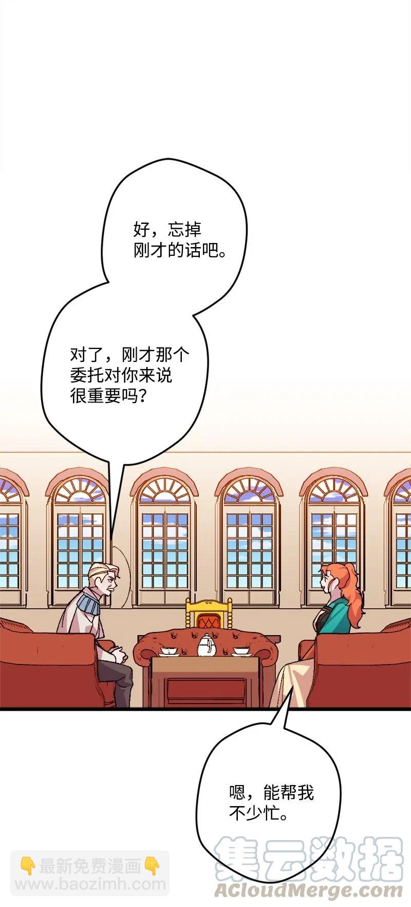 35 后手(1/2)-第35话