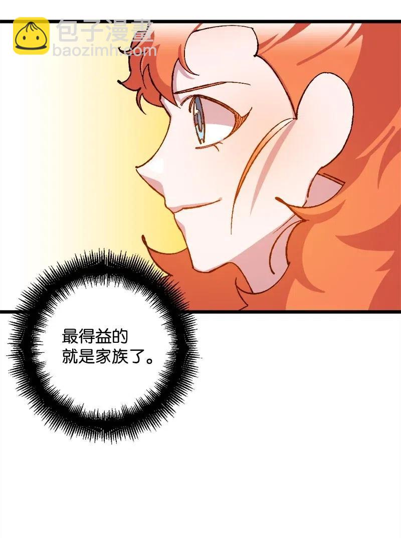 35 后手(1/2)-第35话