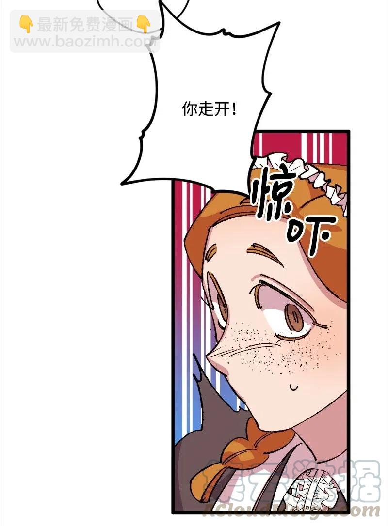 35 后手(1/2)-第35话