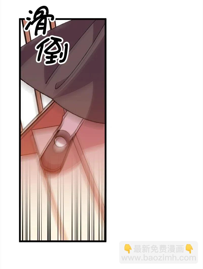 35 后手(1/2)-第35话