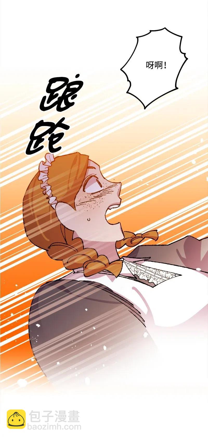 35 后手(1/2)-第35话