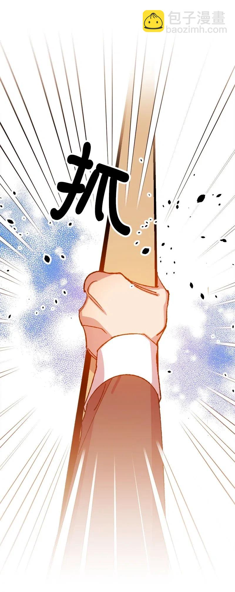 35 后手(1/2)-第35话