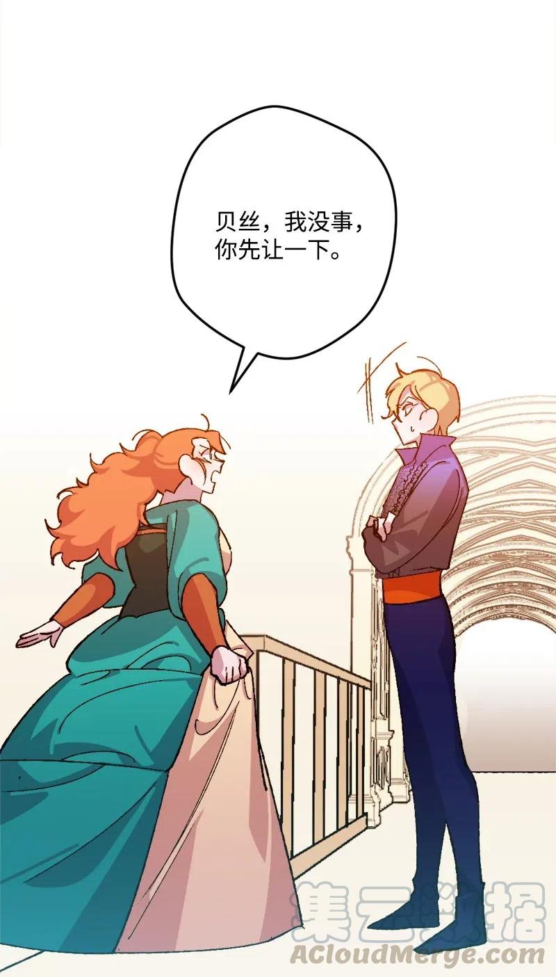 35 后手(1/2)-第35话