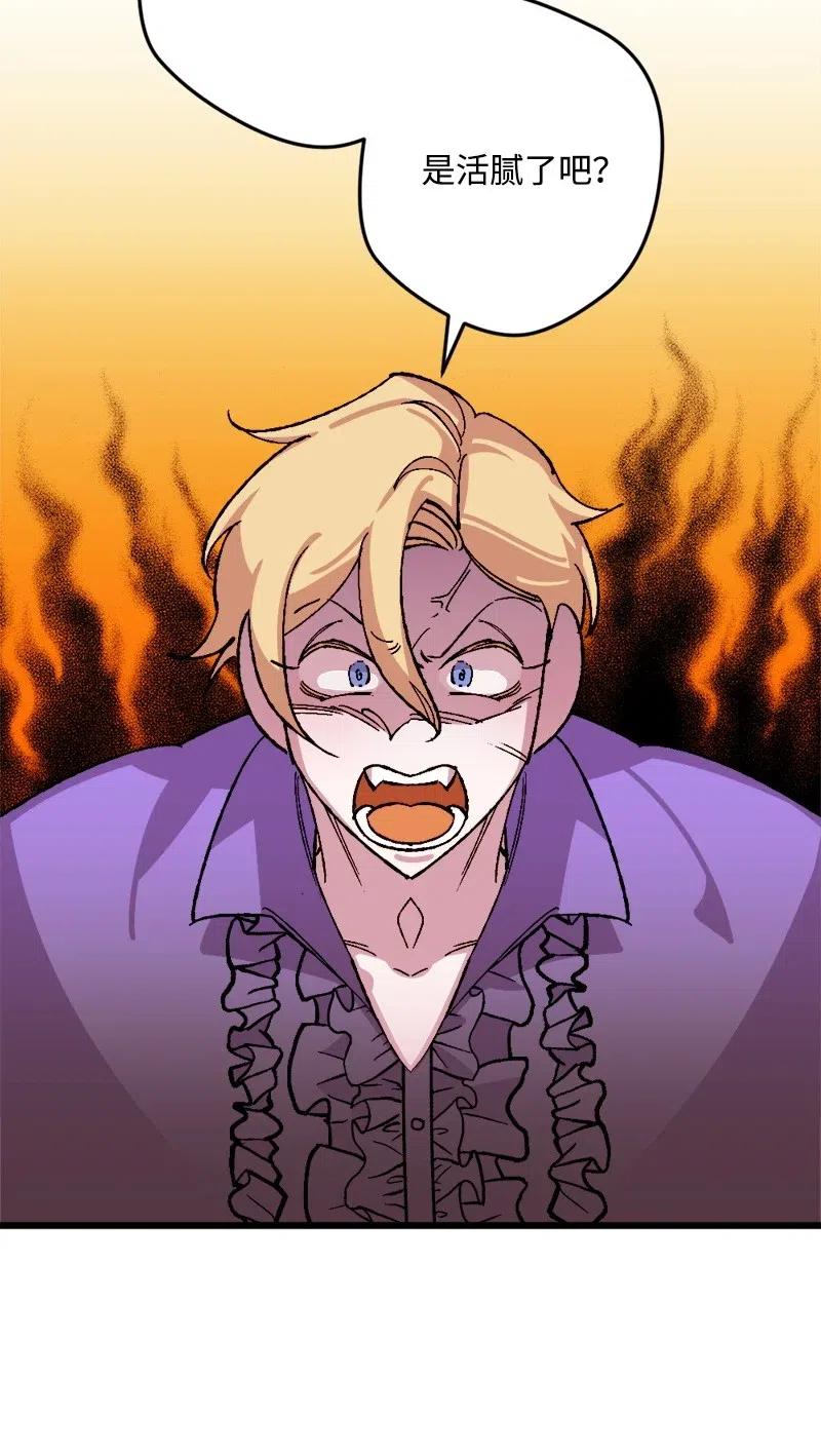 35 后手(1/2)-第35话