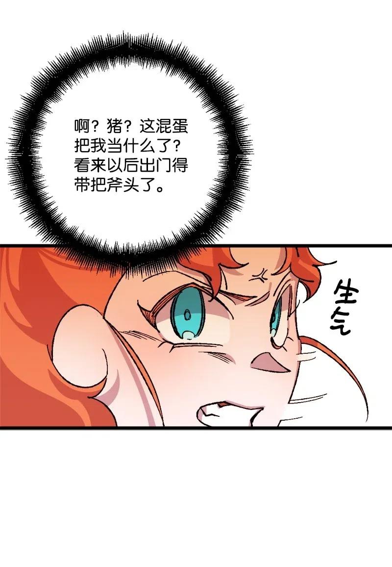 35 后手(1/2)-第35话