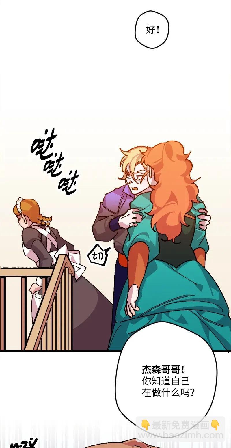 35 后手(1/2)-第35话