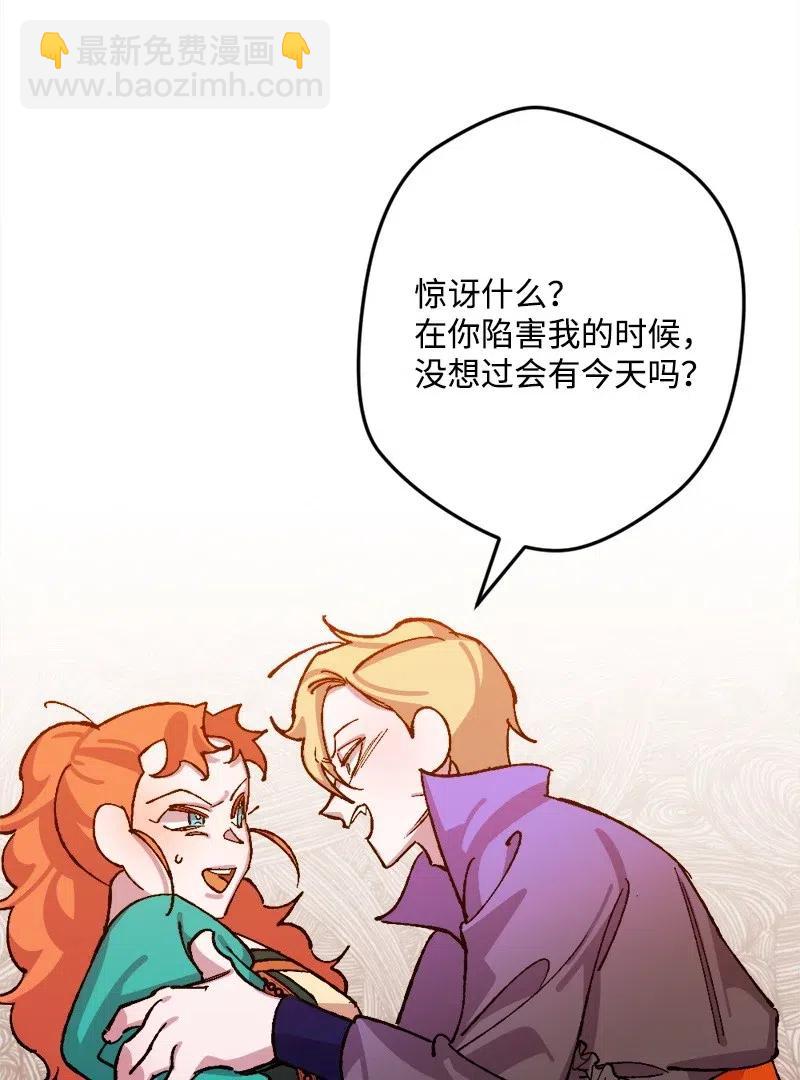 35 后手(1/2)-第35话