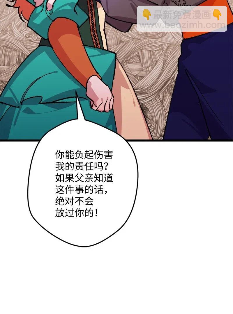 35 后手(1/2)-第35话