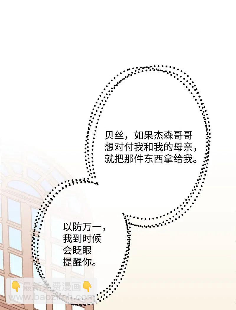 35 后手(1/2)-第35话