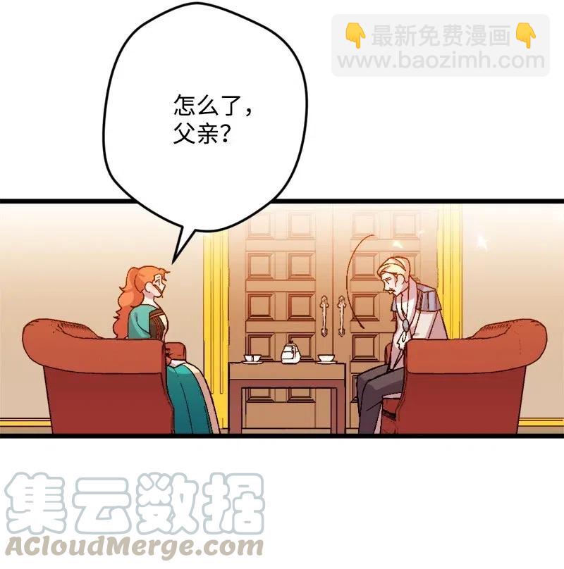 35 后手(1/2)-第35话