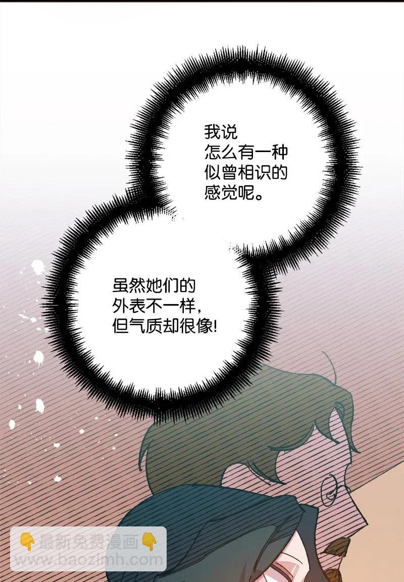 37 质问(1/2)-第37话