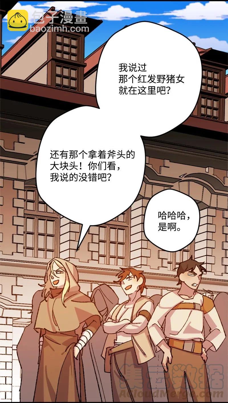 37 质问(1/2)-第37话