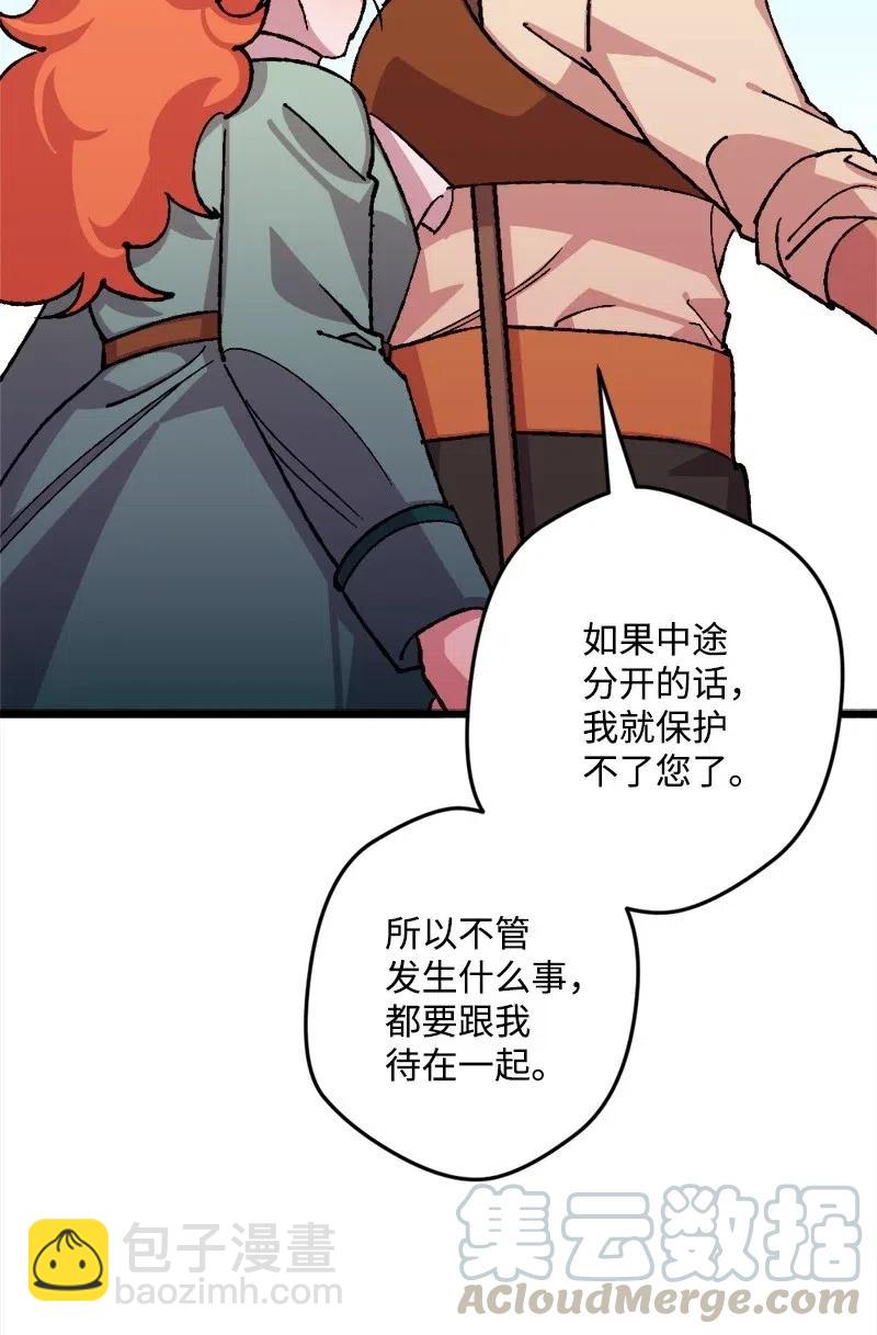 37 质问(1/2)-第37话