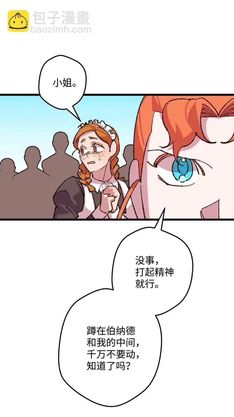 37 质问(1/2)-第37话