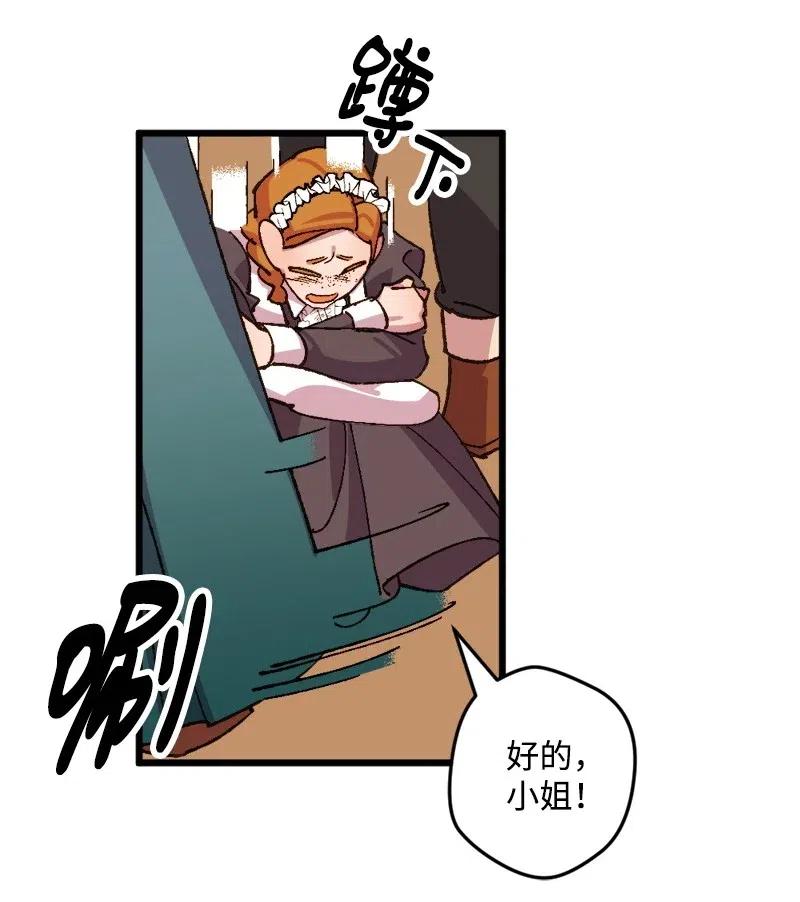 37 质问(1/2)-第37话