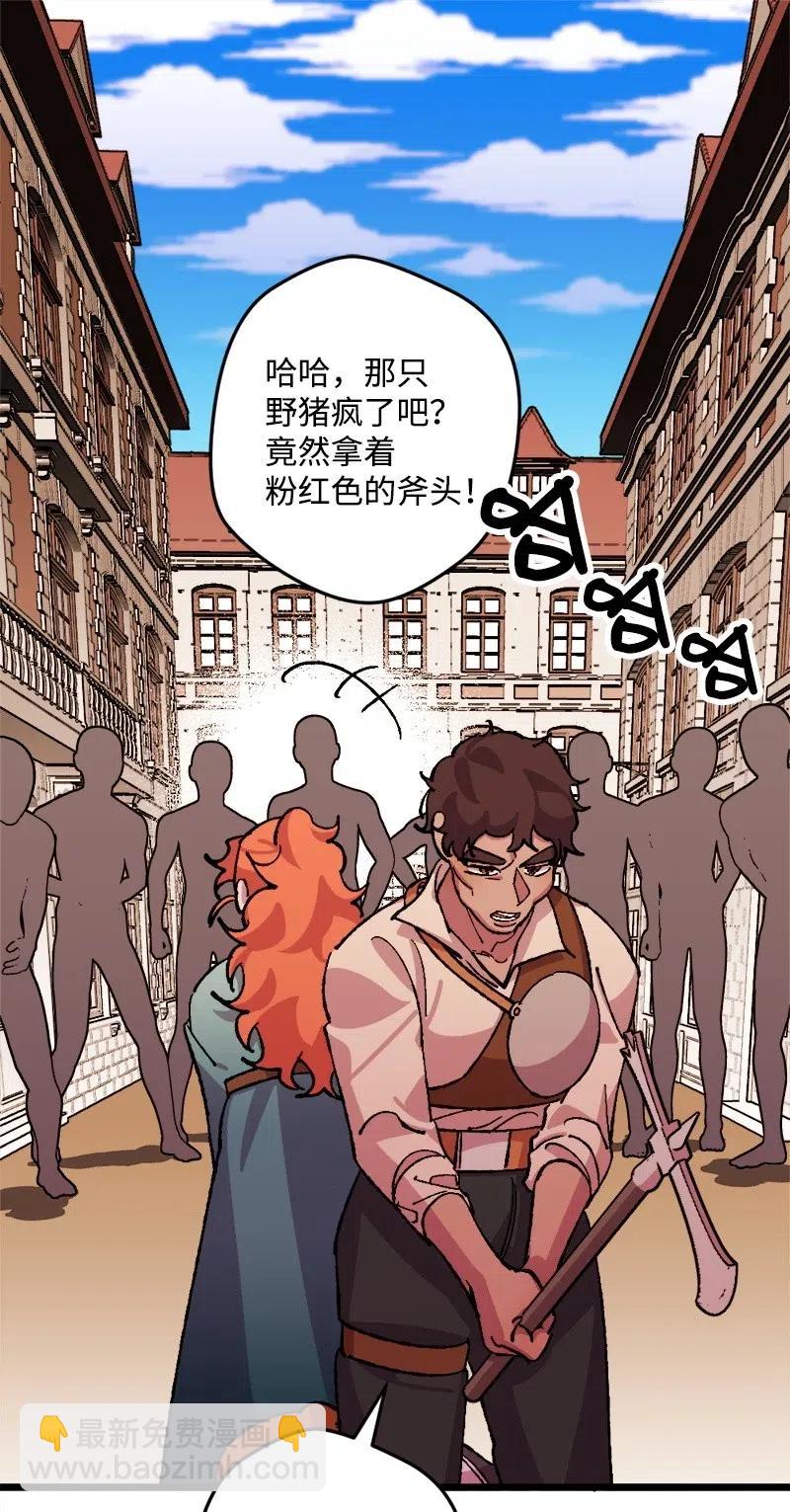 37 质问(1/2)-第37话