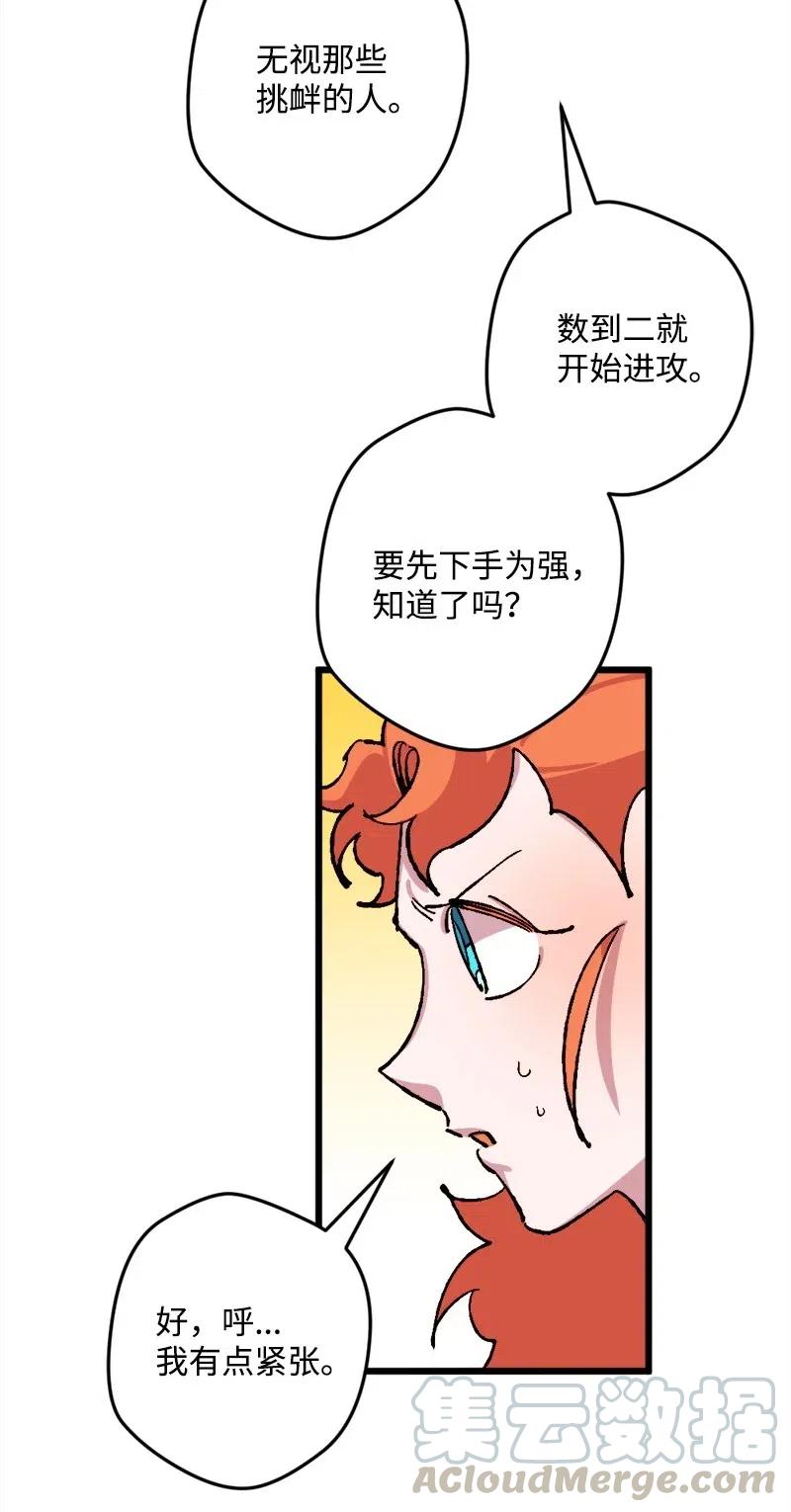 37 质问(1/2)-第37话