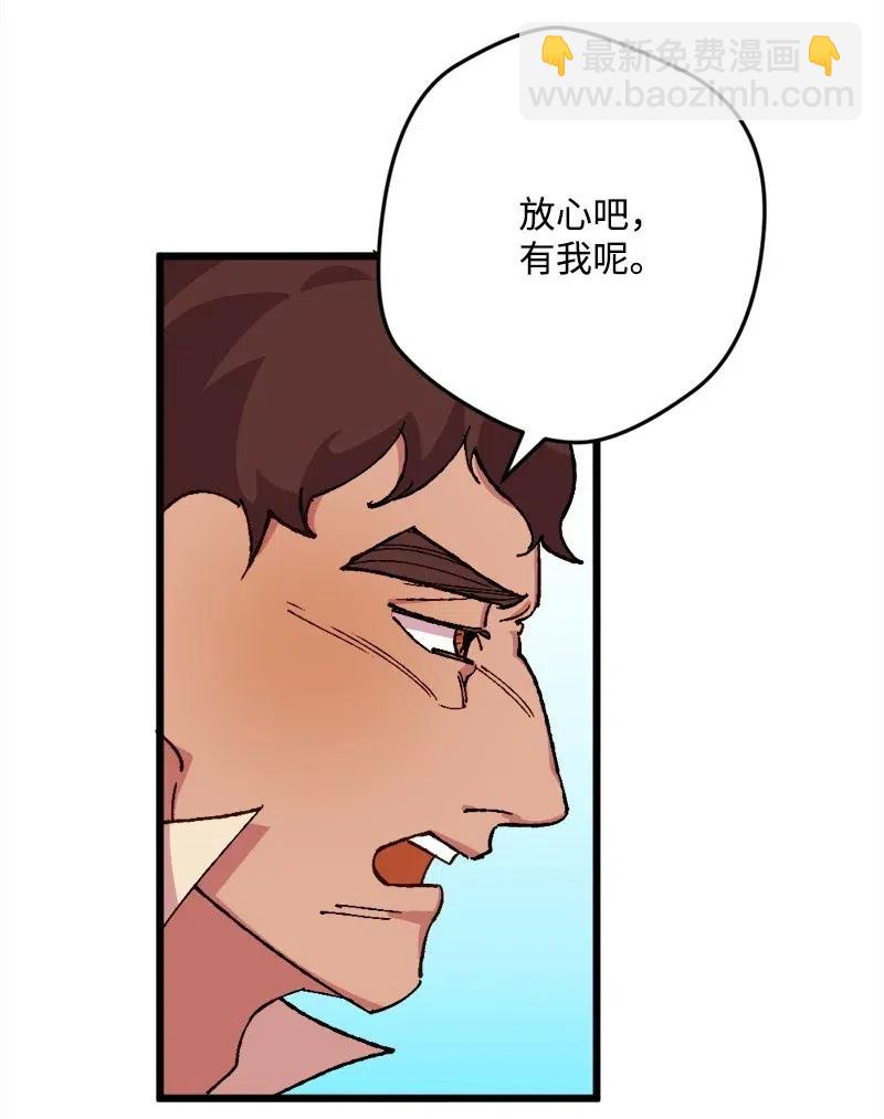 37 质问(1/2)-第37话