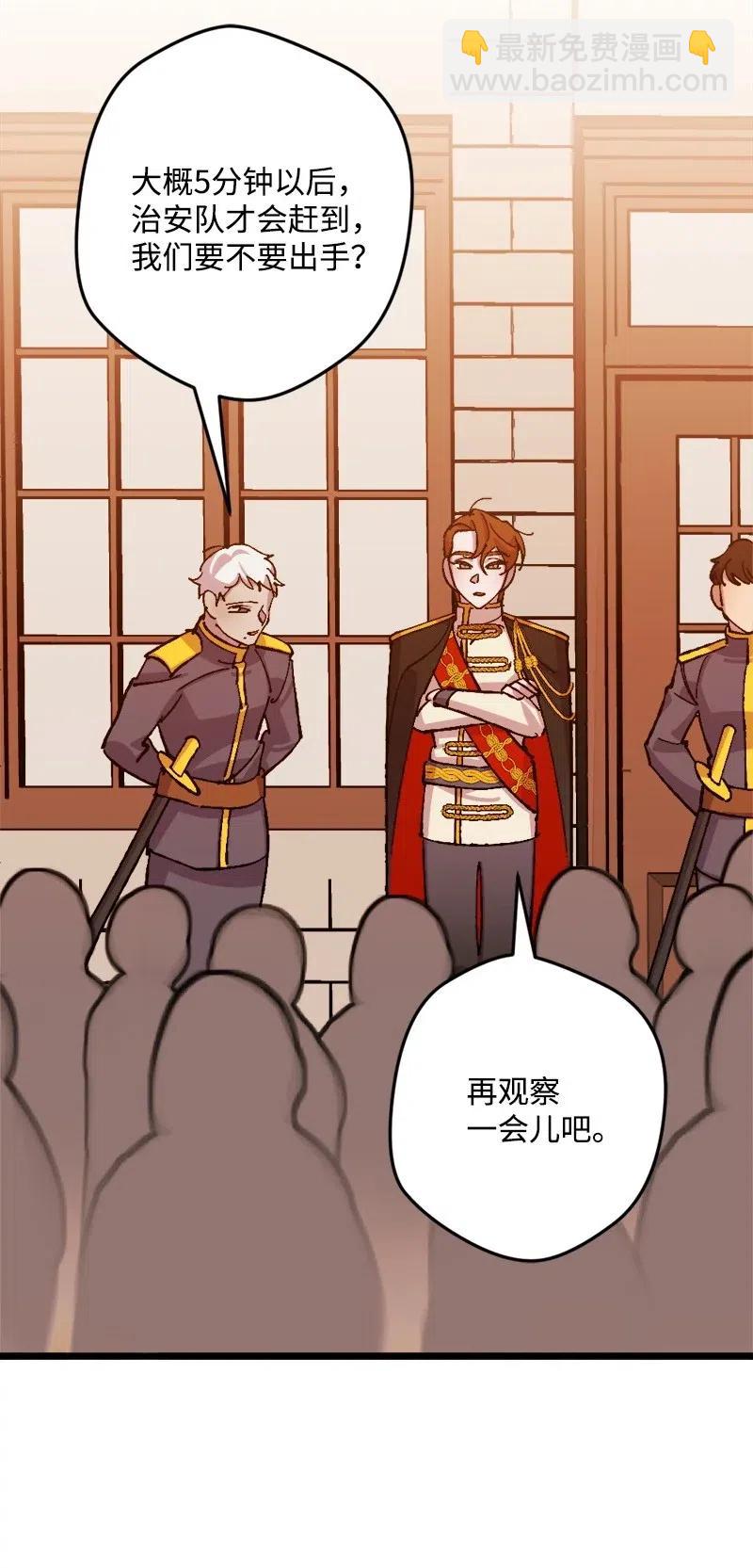 37 质问(1/2)-第37话