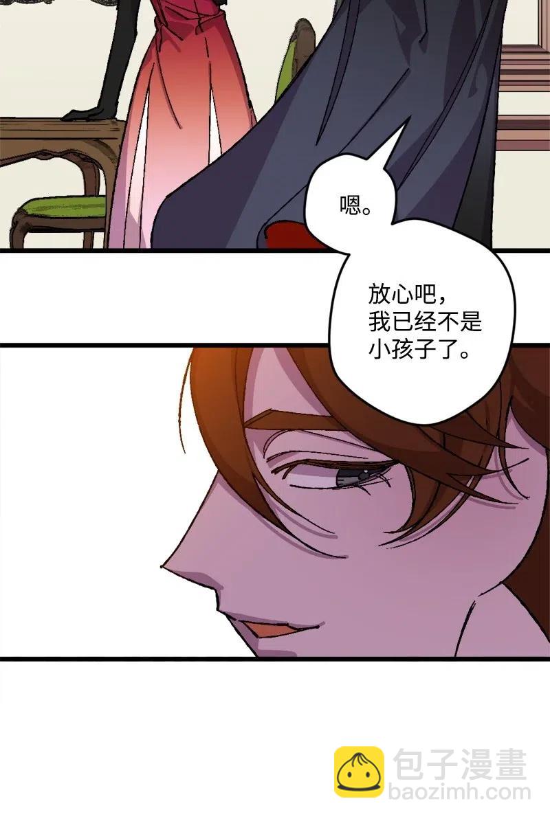 37 质问(1/2)-第37话