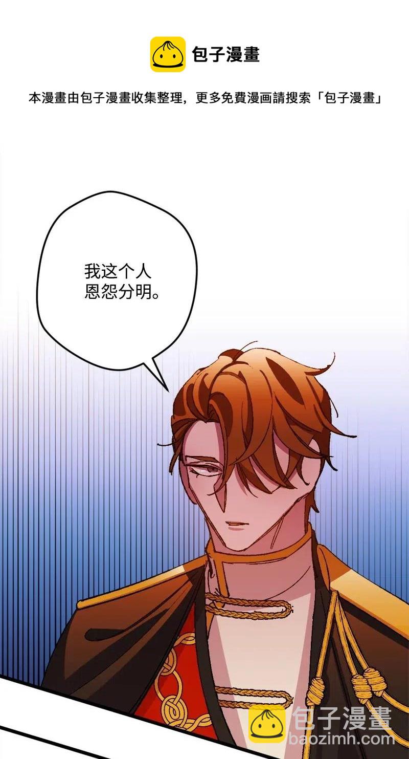 37 质问(1/2)-第37话