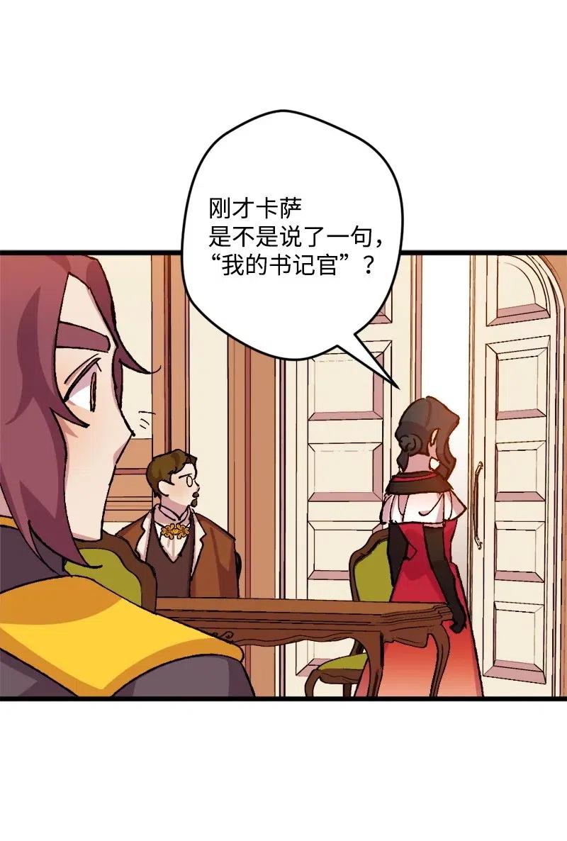 37 质问(1/2)-第37话