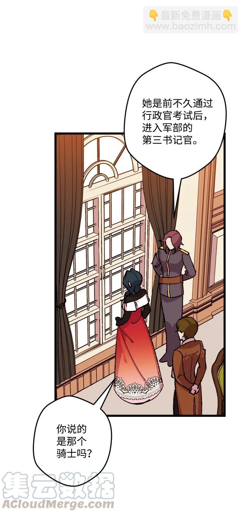 37 质问(1/2)-第37话