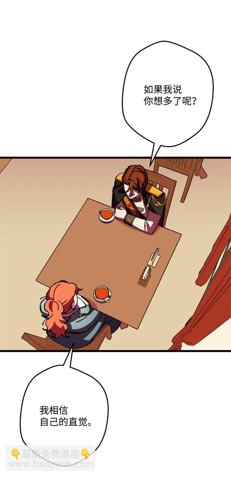 39 露出底牌(1/2)-第39话