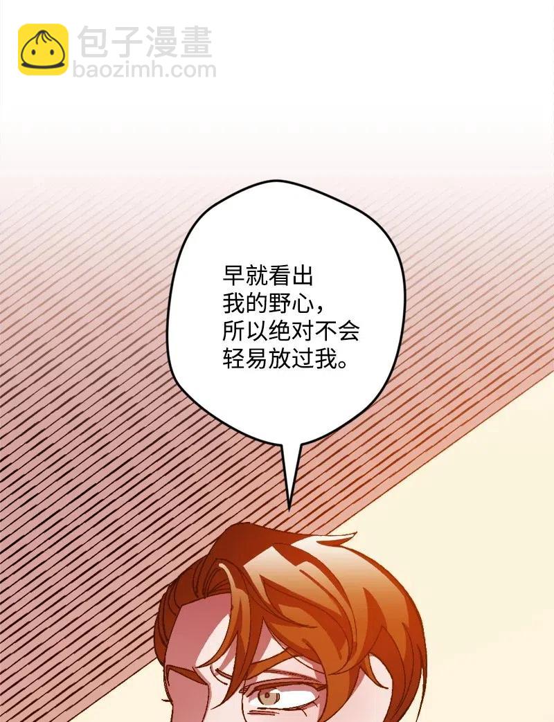 39 露出底牌(1/2)-第39话