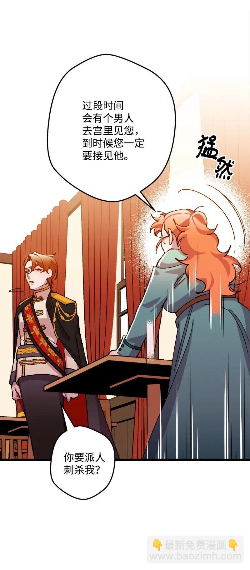 39 露出底牌(1/2)-第39话