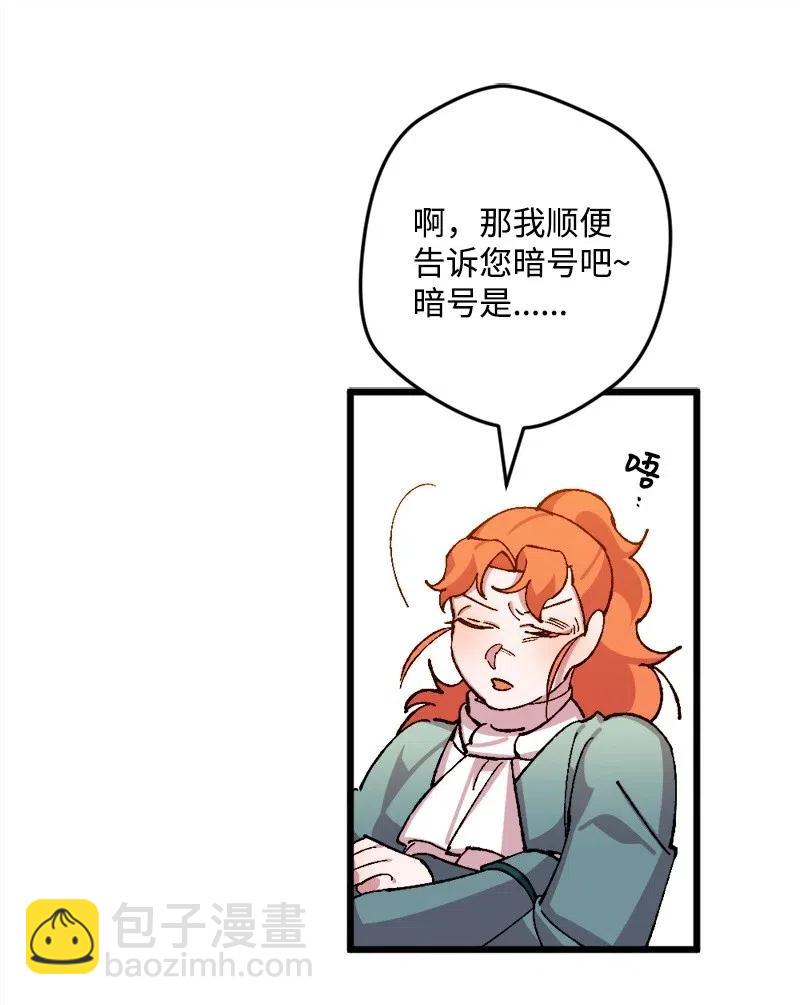 39 露出底牌(1/2)-第39话