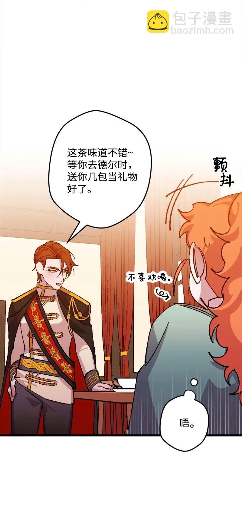 39 露出底牌(1/2)-第39话