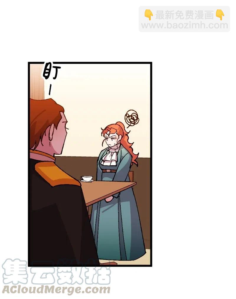 39 露出底牌(1/2)-第39话