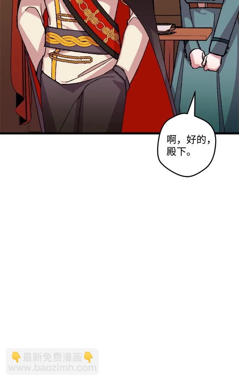 39 露出底牌(1/2)-第39话