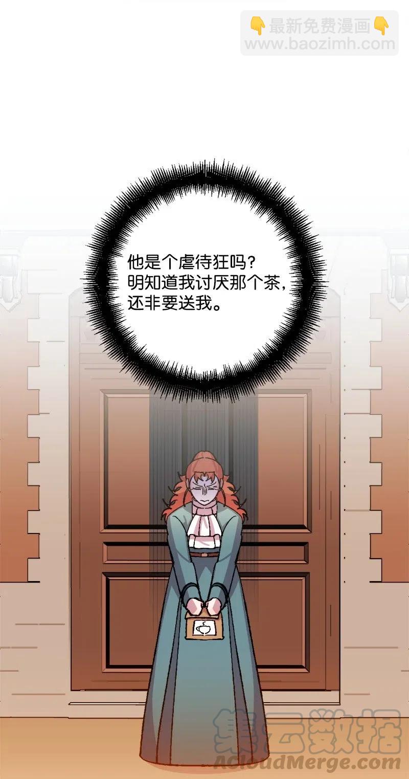 39 露出底牌(1/2)-第39话