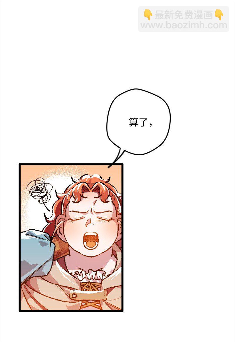 05 到访莱顿街(1/2)-第5话