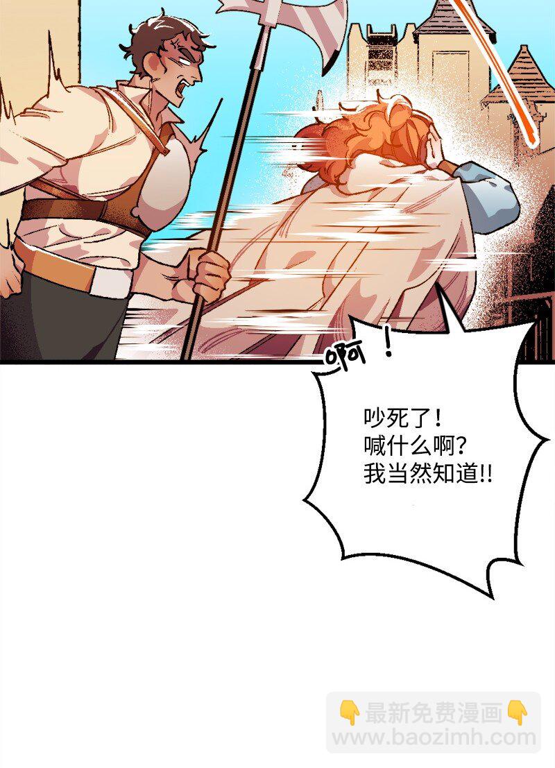 05 到访莱顿街(1/2)-第5话