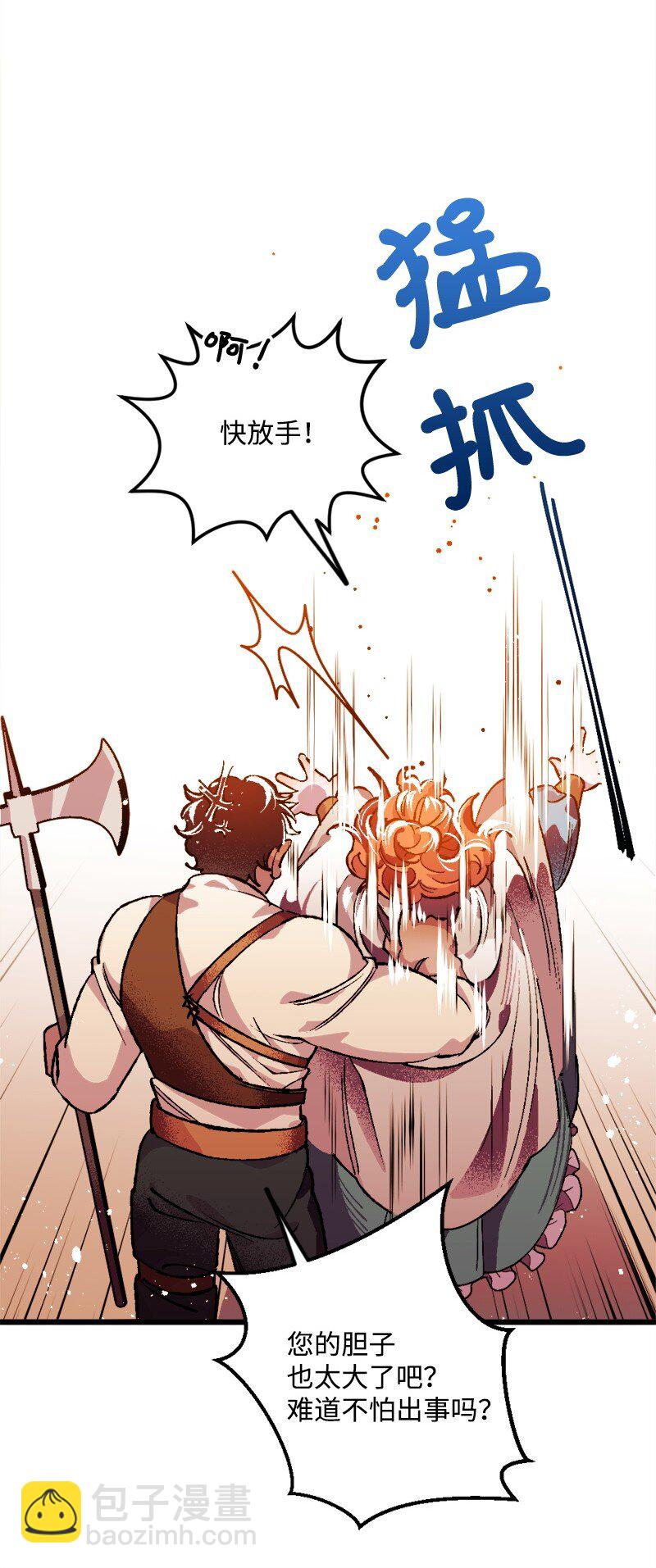 05 到访莱顿街(1/2)-第5话