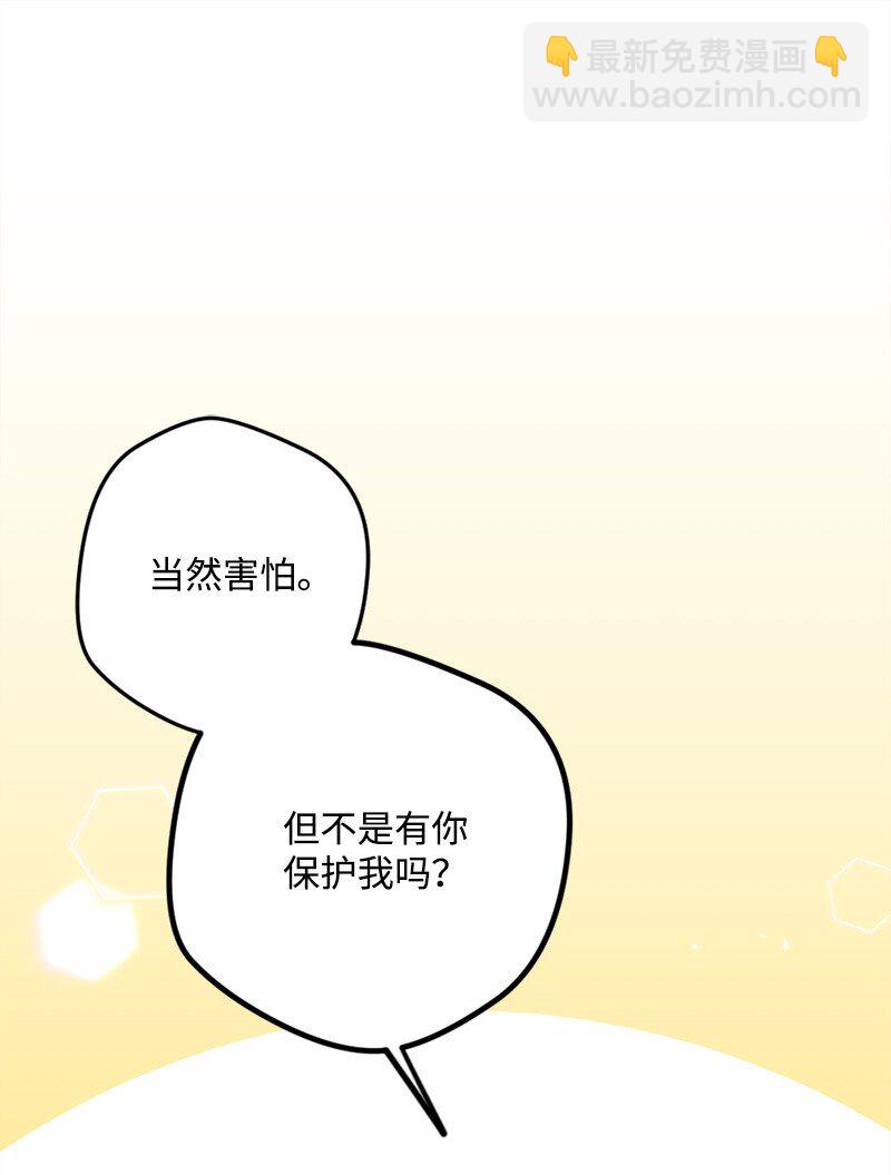 05 到访莱顿街(1/2)-第5话