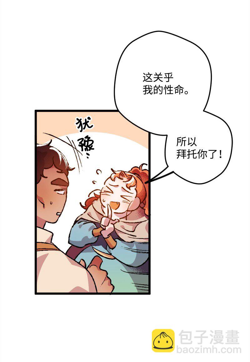 05 到访莱顿街(1/2)-第5话