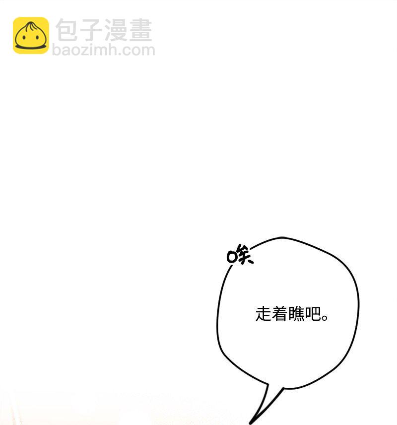 05 到访莱顿街(1/2)-第5话