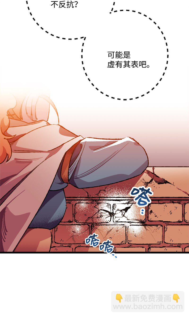 05 到访莱顿街(1/2)-第5话