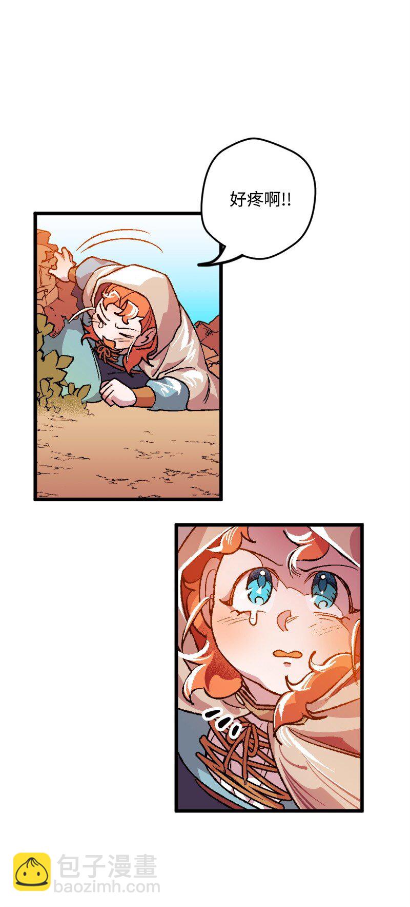 05 到访莱顿街(1/2)-第5话